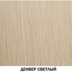 Тумба №608 "Инна" Денвер светлый в Кургане - kurgan.mebel24.online | фото 2