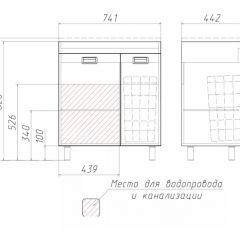 Тумба под умывальник Elen 75 Cube без ящика и корзиной для белья Домино (DC5003T) в Кургане - kurgan.mebel24.online | фото 3