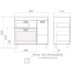 Тумба под умывальник Elen 90 Cube с 2 верхними ящиками В2 Домино (DC5005T) в Кургане - kurgan.mebel24.online | фото 3
