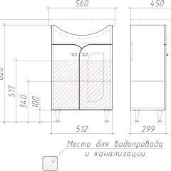 Тумба под умывальник "Уют 55 Радуга Белый" без ящика (разобранная) АЙСБЕРГ (DA1141TR) в Кургане - kurgan.mebel24.online | фото 3