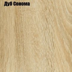 Тумба прикроватная НКМ ВЕНЕЦИЯ-1 Секция-12 (Дуб сонома/Белое дерево) в Кургане - kurgan.mebel24.online | фото 2