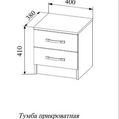 СОФИ СТБ400.1 Тумба прикроватная с 2-мя ящиками в Кургане - kurgan.mebel24.online | фото 2