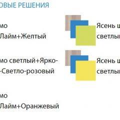 Уголок школьника Юниор-4.1 (700*1860) ЛДСП в Кургане - kurgan.mebel24.online | фото 3