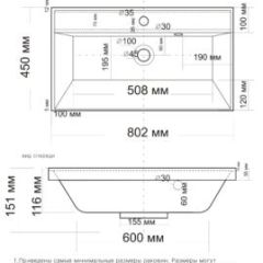 Умывальник мебельный "Classica 80" в Кургане - kurgan.mebel24.online | фото 2