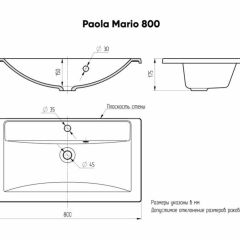 Умывальник мебельный "Mario 80" Paola в Кургане - kurgan.mebel24.online | фото 4
