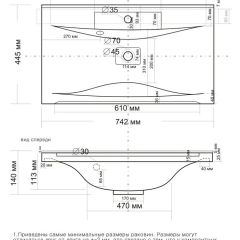 Умывальник мебельный "Milen 75" в Кургане - kurgan.mebel24.online | фото 9