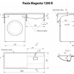 Умывальник над стиральной машиной "Paola Magenta-120" (правый) с кронштейном,без сифона в Кургане - kurgan.mebel24.online | фото 2