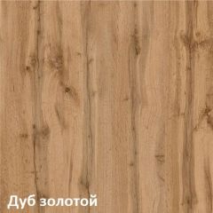 Вуди Надстройка на стол 13.161 в Кургане - kurgan.mebel24.online | фото 3