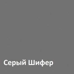 Юнона Тумба для обуви 13.254 в Кургане - kurgan.mebel24.online | фото 3