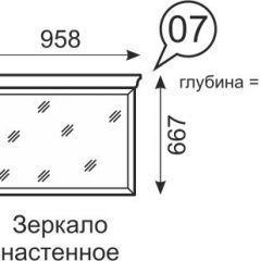 Зеркало настенное Венеция 7 бодега в Кургане - kurgan.mebel24.online | фото 2