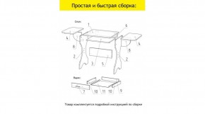 АКВАЛОН Стол в Кургане - kurgan.mebel24.online | фото 11