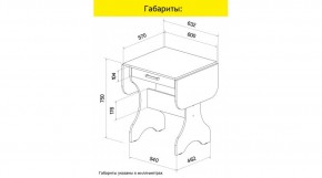 АКВАЛОН Стол в Кургане - kurgan.mebel24.online | фото 8