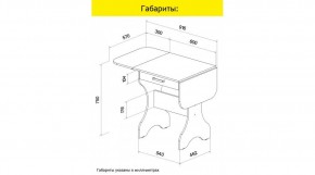 АКВАЛОН Стол в Кургане - kurgan.mebel24.online | фото 9