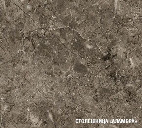АЛЬБА Кухонный гарнитур Макси 1800 мм в Кургане - kurgan.mebel24.online | фото 8
