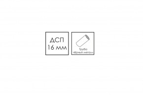 АЛЬТ Пуф (в ткани коллекции Ивару №1,2,3) в Кургане - kurgan.mebel24.online | фото 11