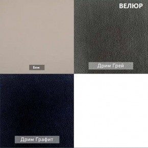 АЛЬТ Пуф (в ткани коллекции Ивару №1,2,3) в Кургане - kurgan.mebel24.online | фото 13