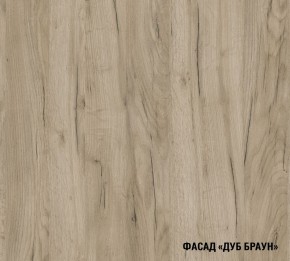 АНТИКА Кухонный гарнитур Гранд Прайм (2100*2700 мм) в Кургане - kurgan.mebel24.online | фото 5