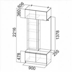 АВИНЬОН Прихожая (модульная) в Кургане - kurgan.mebel24.online | фото 8