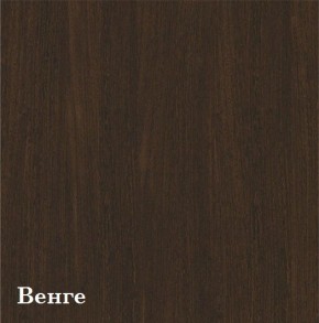 Барный стол №1 (ВЕНГЕ) в Кургане - kurgan.mebel24.online | фото 2