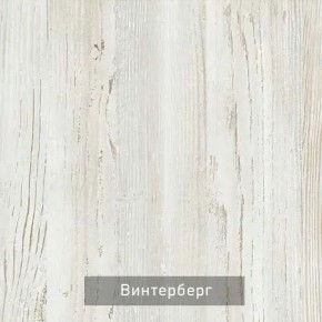 БЕРГЕН 15 Стол кофейный в Кургане - kurgan.mebel24.online | фото 6