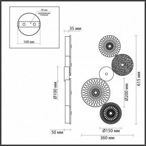 Бра Odeon Light Caramella 5412/26WL в Кургане - kurgan.mebel24.online | фото 4