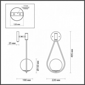 Бра Odeon Light Flari 4810/1W в Кургане - kurgan.mebel24.online | фото 4
