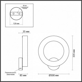 Бра Odeon Light Marbella 6685/25WL в Кургане - kurgan.mebel24.online | фото 4