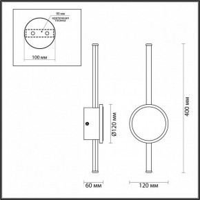 Бра Odeon Light Stilo 4256/12WL в Кургане - kurgan.mebel24.online | фото 4