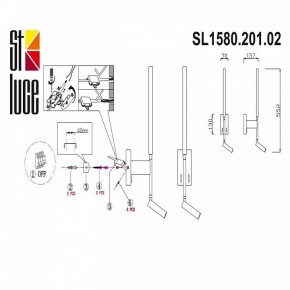 Бра с подсветкой ST-Luce Ralio SL1580.201.02 в Кургане - kurgan.mebel24.online | фото 3