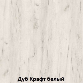 ДАРЬЯ Гостиная (Крафт серый/Крафт белый) в Кургане - kurgan.mebel24.online | фото 3