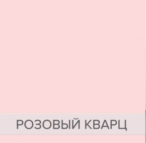 Детская Аннет (модульная) ТМК в Кургане - kurgan.mebel24.online | фото 3
