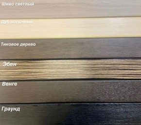 Диван Аккордеон 1280*2000 НПБ подлокотник ПРЯМОЙ накладки МДФ в Кургане - kurgan.mebel24.online | фото 3