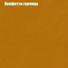 Диван Бинго 3 (ткань до 300) в Кургане - kurgan.mebel24.online | фото 20