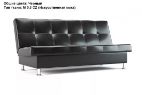 Диван Бомонд (Stolline) в Кургане - kurgan.mebel24.online | фото 10