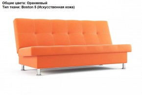 Диван Бомонд (Stolline) в Кургане - kurgan.mebel24.online | фото 3