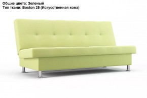 Диван Бомонд (Stolline) в Кургане - kurgan.mebel24.online | фото 6