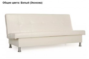 Диван Бомонд (Stolline) в Кургане - kurgan.mebel24.online | фото 8