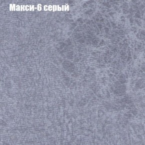 Диван Феникс 3 (ткань до 300) в Кургане - kurgan.mebel24.online | фото 25