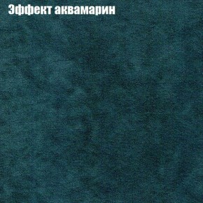 Диван Феникс 3 (ткань до 300) в Кургане - kurgan.mebel24.online | фото 45