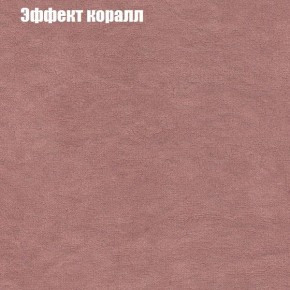 Диван Феникс 3 (ткань до 300) в Кургане - kurgan.mebel24.online | фото 51