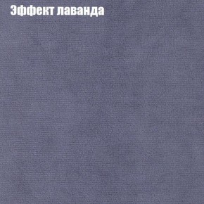 Диван Феникс 3 (ткань до 300) в Кургане - kurgan.mebel24.online | фото 53