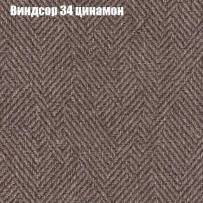 Диван Феникс 3 (ткань до 300) в Кургане - kurgan.mebel24.online | фото 64