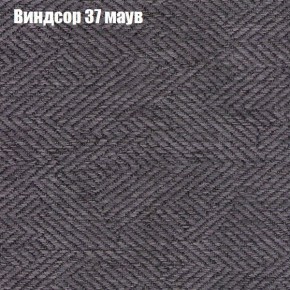 Диван Феникс 3 (ткань до 300) в Кургане - kurgan.mebel24.online | фото 65