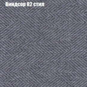 Диван Феникс 3 (ткань до 300) в Кургане - kurgan.mebel24.online | фото 66