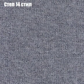 Диван Феникс 4 (ткань до 300) в Кургане - kurgan.mebel24.online | фото 41