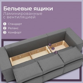 Диван Хилтон-2 (ПЗ) в Кургане - kurgan.mebel24.online | фото 3