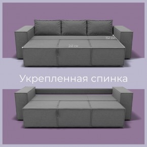 Диван Хилтон-2 (ПЗ) в Кургане - kurgan.mebel24.online | фото 4