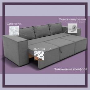Диван Хилтон-2 (ПЗ) в Кургане - kurgan.mebel24.online | фото 5