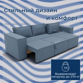 Диван Хилтон-3 угловой (ПЗ) в Кургане - kurgan.mebel24.online | фото 2