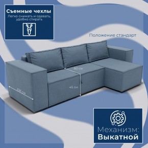 Диван Хилтон-3 угловой (ПЗ) в Кургане - kurgan.mebel24.online | фото 3